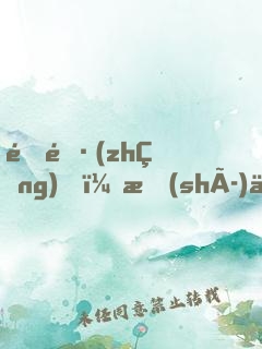 道長(zhǎng)，時(shí)代變了